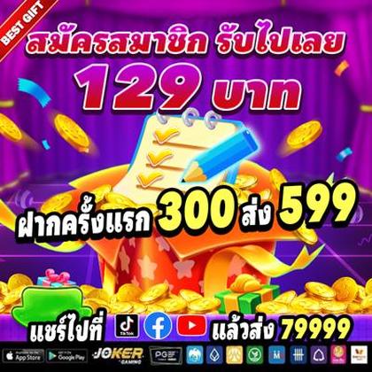 688X 688X