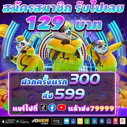 688X